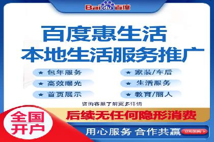 百度关键词推广费用预算工具推荐